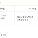 세기아이엔씨