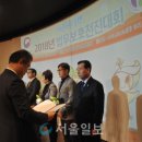 인천지방검찰청 이미지
