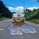 양구살수 이미지