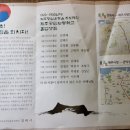 대한민국 최초 초등학생 99주년 독립만세 행사 재현 이미지