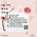민주로 이미지