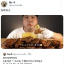 (주)성진이엔씨 | [부산/하단] DAY6 성진 픽 돼지국밥 맛집 영진돼지국밥 본점 내돈내산 웨이팅 후기