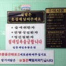 일동제일유황온천 이미지