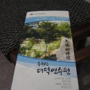 안동선비문화박물관 이미지