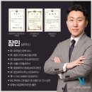 부동산세무상담 받아도 증여세 수천만 원 날리는 이유?