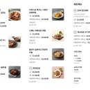 신도왕족발 이미지