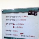 청정해오름