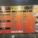 등갈비짝 이미지