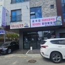 굴국밥전문점 | 울산 명촌굴국밥 전문점 옥바우집큰딸 점심먹은 후기