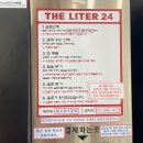 지에스25운정8단지점 | ㅣ파주 운정 카페ㅣ퀄리티 좋은 24시간 심야무인카페 “더리터24 운정해오름마을점”