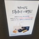 이디야커피청주여고점