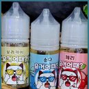 여수전자담배 여수전자담배 베이퍼스, 합리적인 가격에 최고 품질!