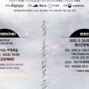 예산군문예회관 이미지