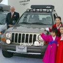 신라 Jeep 이미지