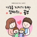 광희중학교 | 임장)서울시 성동구 행당동[라체르보푸르지오써밋](17점)