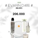 지이에스(GES) 이미지