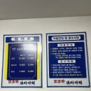 또또와 실내낚시카페 이미지