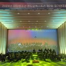 교육가족오케스트라 제2회 정기연주회 이미지