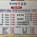 서울당 | 대구 인생곱창집 발견!_&lt;진미한우곱창&gt;