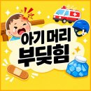 멍피