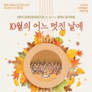 에바다장애인종합복지관 이미지