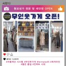 동보광고기획 네이버블로그