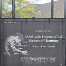 (공연) 아카데미 오브 세인트 마틴 인 더 필즈 & 페데리코 콜리 | [클래식] ASMF with Federico Colli_241126 [71]