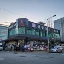 다마요생활용품스토어 이미지