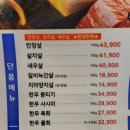 한우랑생갈비 위례점