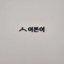 카페머무르 이미지
