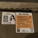 피맥하우스상도점 | ♡피맥하우스 솔직후기(상도점)♡
