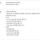 (주)케이씨텍 이미지