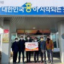 용산농협 이미지
