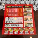 광교카페거리 맛집 뽕쉐프 삼선짬뽕 쟁반짜장 후기