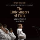 리사이틀 시리즈- 바리톤 추장환 독창회 이미지