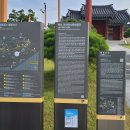 목포진 역사공원 입구 이미지