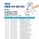 중앙동 행정복지센터 2층 회의실 이미지