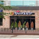 만년애한우바보곰탕 | 만년애한우바보곰탕 대전 서구 맛집 방치찜 해산물가득 해방찜