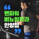 멘파워비뇨기과의원 이미지