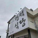 개와커피가썸타는날(개썸커피) 이미지