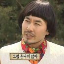 우와
