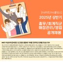 엠에스정보