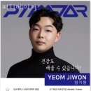 피티메이저 이미지