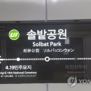 도봉-도봉-서울도봉-2031 이미지