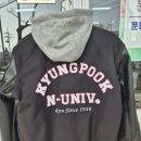 한일운동구