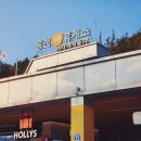 홍천(양양)휴게소 이미지