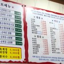 수타큰손짜장 이미지
