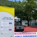 도계광장 이미지