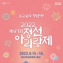 정선의달게스트하우스