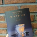 (A)알파원격평생교육원 네이버블로그